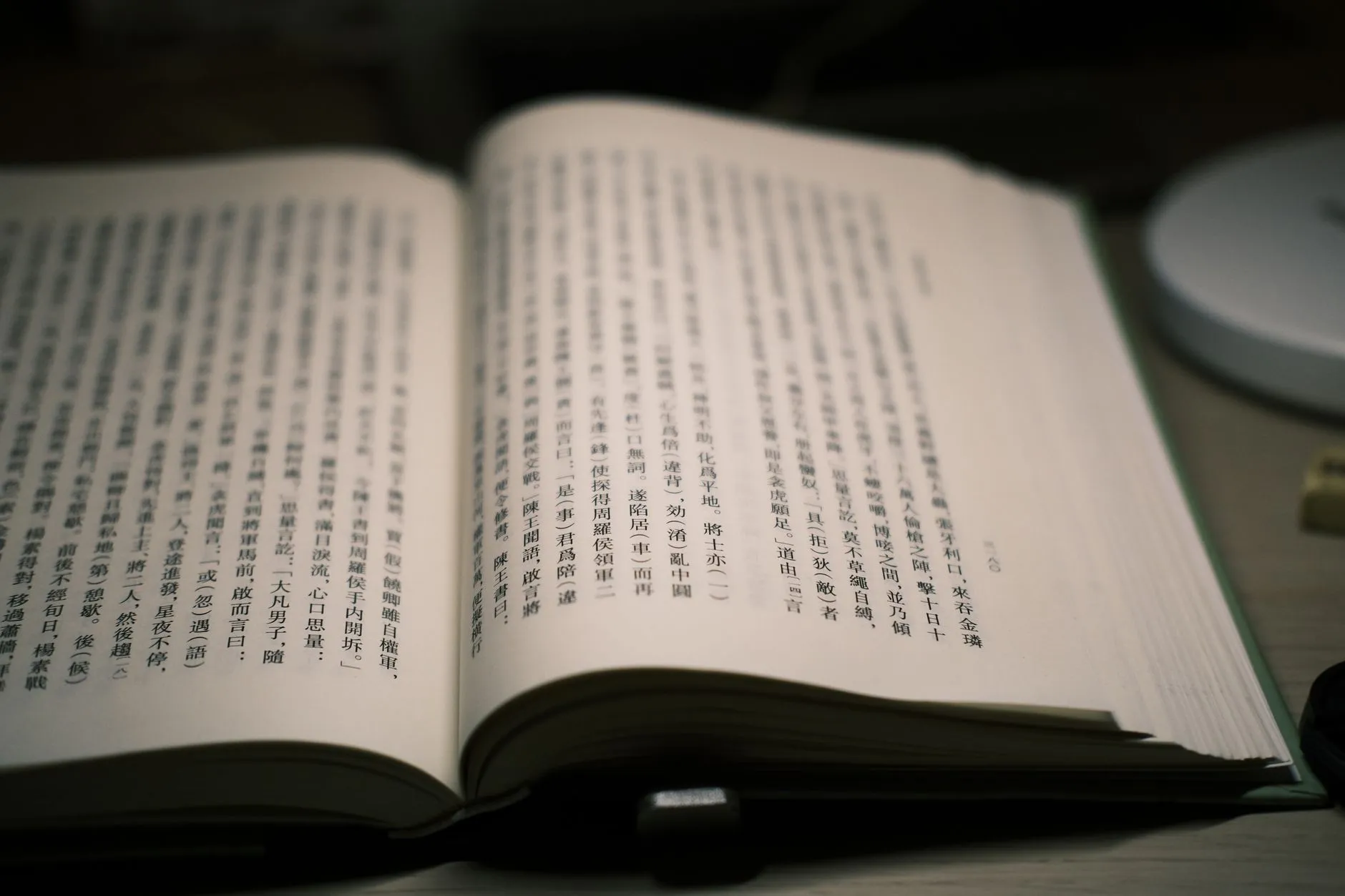 智能入户新趋势:庆有年可视门铃+智能锁套装技术亮点解析
